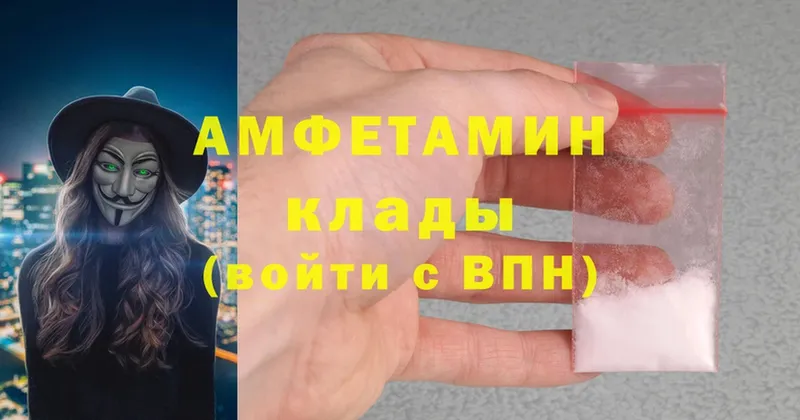 Amphetamine Premium Минусинск