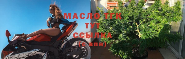 амфетамин Верхнеуральск